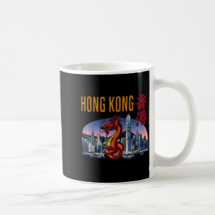 香港旅行者辰年ビクトリア・ハーバー コーヒーマグカップ
