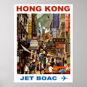 香港旅行BOAC ポスター