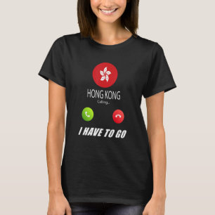 香港旗 お土産 香港が呼んでいるよ Tシャツ