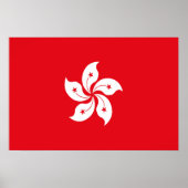 香港旗 ポスター (正面)