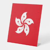 香港旗 台座サイン (正面)