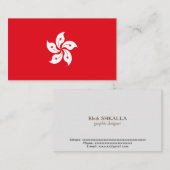 香港旗 名刺 (正面/裏面)