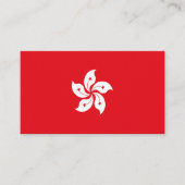 香港旗 名刺 (正面)