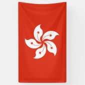 香港旗 横断幕 (縦)