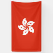 香港旗 横断幕 (縦)