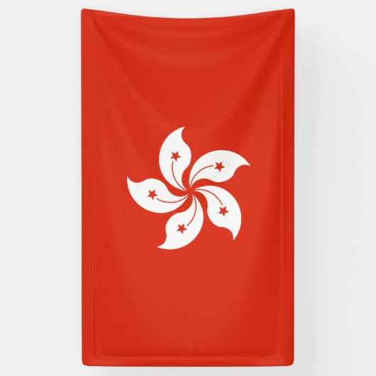 香港旗 横断幕 (縦)