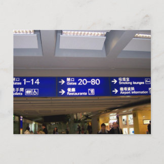 香港空国際的港 ポストカード