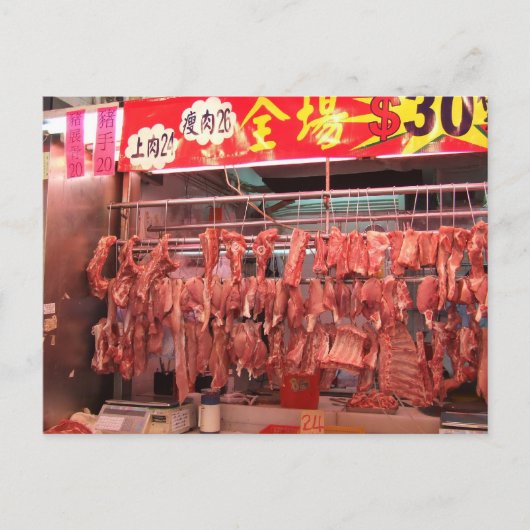 香港肉市場 ポストカード (正面)