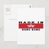 香港製デザイン ポストカード (正面/裏面)