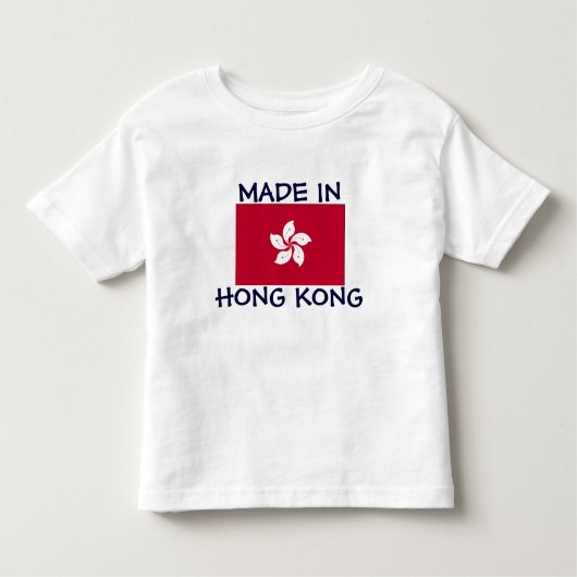 香港製 トドラーTシャツ (正面)