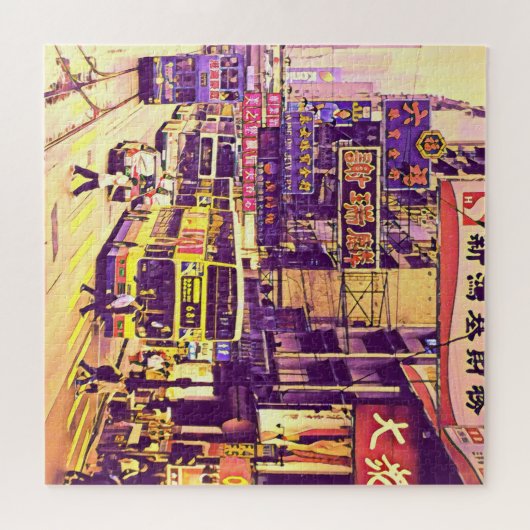 香港通りシーンヴィンテージ旅行 ジグソーパズル (横)