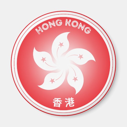 香港遺産エンブレム マグネット (正面)