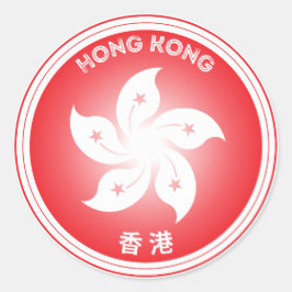 香港遺産エンブレム ラウンドシール