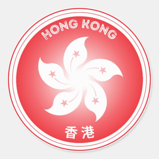 香港遺産エンブレム ラウンドシール (正面)