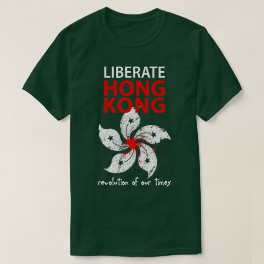 香港革命の解放1 Tシャツ (デザイン正面)