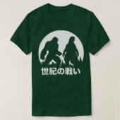 香港1対 Tシャツ (デザイン正面)