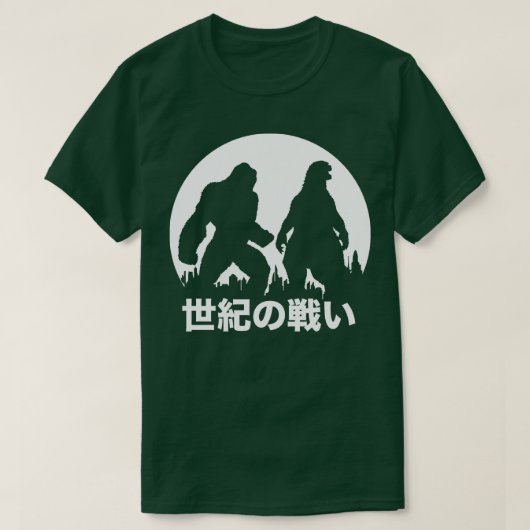香港1対 Tシャツ (デザイン正面)