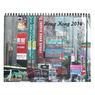 香港2014のカレンダー、旅行カレンダーの中国 カレンダー