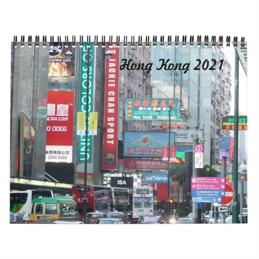 香港2021カレンダー カレンダー (カバー)