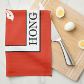 香港 キッチンタオル (四つ折り)