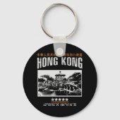 香港 キーホルダー (正面)