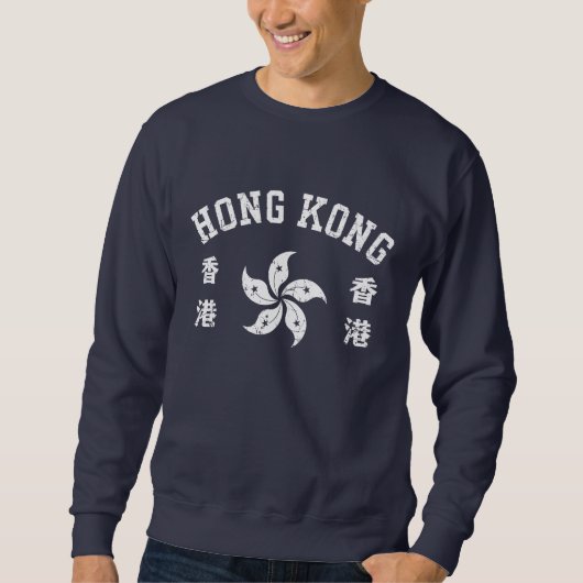 香港 スウェットシャツ (正面)