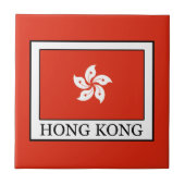 香港 タイル (正面)