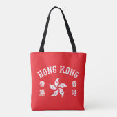 香港 トートバッグ (裏面)