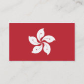 香港-ビジネス 名刺 (裏面)