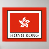 香港 ポスター (正面)