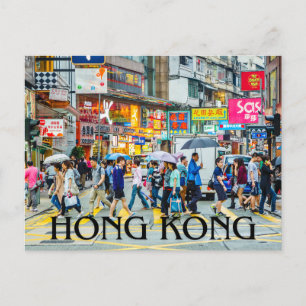 香港 ポストカード