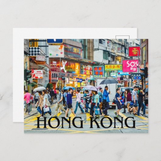 香港 ポストカード (正面/裏面)