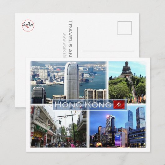香港 –  ポストカード (正面/裏面)