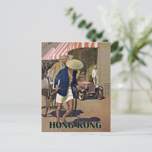 香港 ポストカード (スタンド正面)