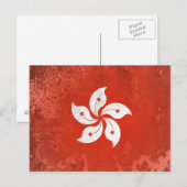 香港 ポストカード (正面/裏面)