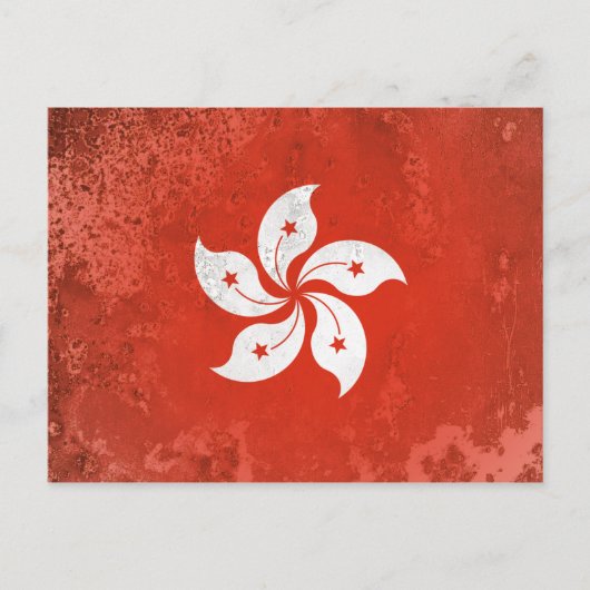 香港 ポストカード (正面)