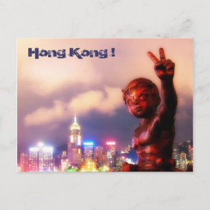 香港! ポストカード