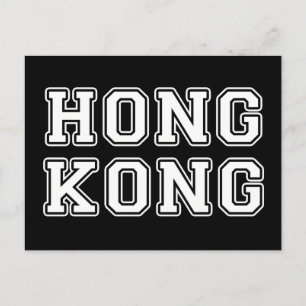 香港 ポストカード