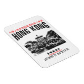 香港 マグネット (右側)