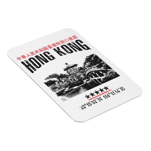 香港 マグネット (右側)