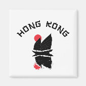 香港 マグネット (正面)
