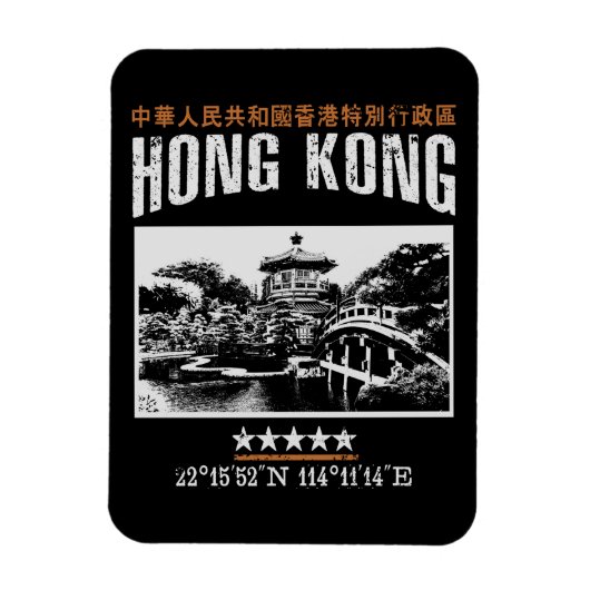 香港 マグネット (縦)