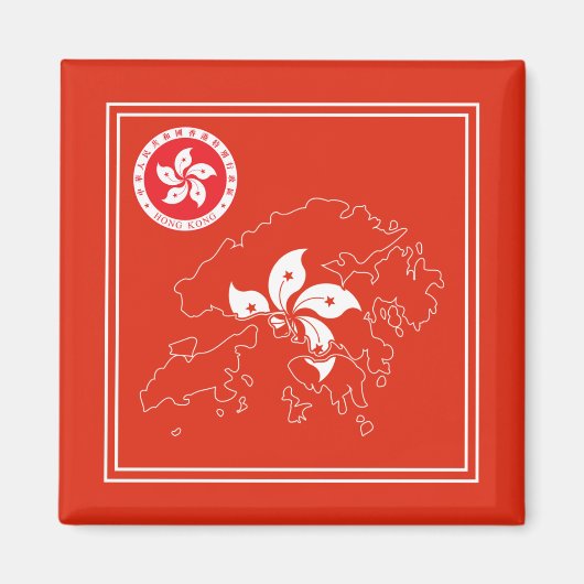 香港 マグネット (正面)
