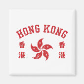 香港 マグネット (正面)
