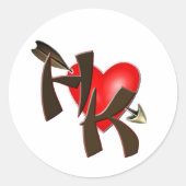 香港 ラウンドシール (正面)