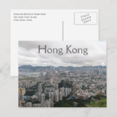 香港, 中国 ポストカード (正面/裏面)