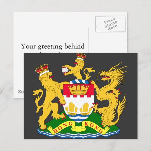 香港、中国 ポストカード (正面/裏面)