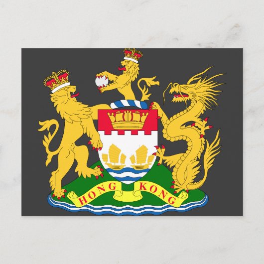 香港、中国 ポストカード (正面)