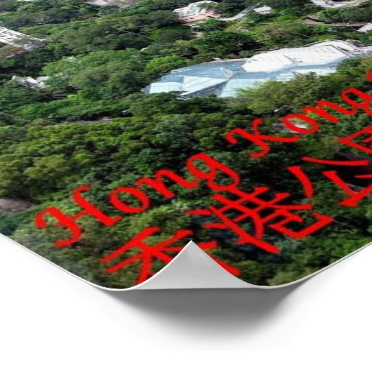 香港 – 公園 – ポスター (角)