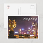 香港 – 夜 – ポストカード (正面/裏面)